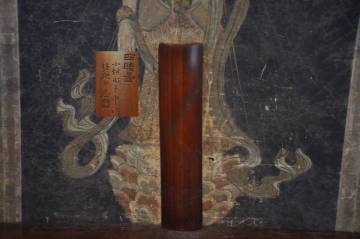 古竹彫刻　羅漢図茶量茶合　煎茶道具