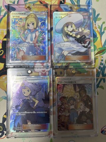 鑑定付き出品　ポケモンカード　がんばリーリエSR、帽子リーリエSR、アセロラSR、アローラの仲間たちSR