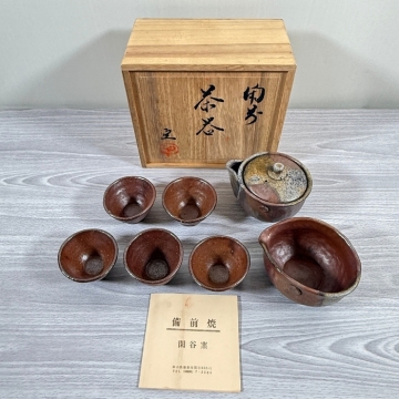 備前焼　筒井定一　閑谷窯　茶器　宝瓶　湯冷し　煎茶碗　共箱
