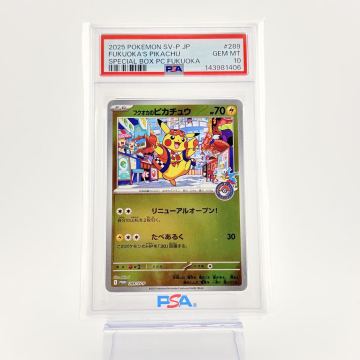 ポケカ PSA10 フクオカのピカチュウ プロモ 289/SV-P ポケモンカード 