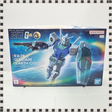 【 未組立 】 HG 1/144 RX-78-2 ガンダム アースカラー 機動戦士ガンダム 45周年記念カラー プラモデル バンダイ 1円スタート