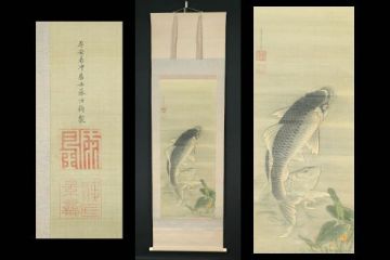 13397■【真作】伊藤若冲 双鯉に蓮図 絹本 肉筆 江戸中・後期の画家 掛軸