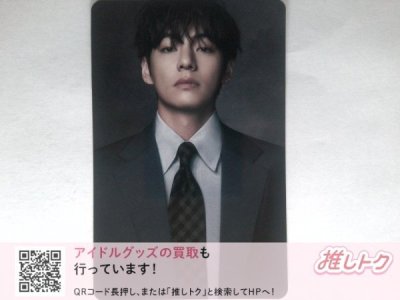 BTS V トレカ ARIRANG アリラン タワレコ店舗特典 テヒョン テテ [難小]