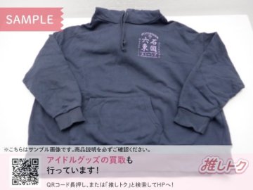 SixTONES パーカー Feel da CITY [難小]