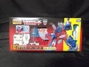 ミッシングリンク C-10 ウルトラマグナス　　DDD　　