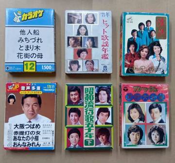 S-8819【8トラック】ジャンク品 6本セット / 演歌大全集、昭和流行歌五十年、ヒット歌謡年鑑、カラオケ 他 eight-track