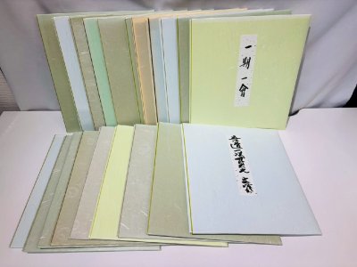 kmr03▼色紙 書 文字 絵 書道 美術品 年代物 コレクション 20枚おまとめ▼