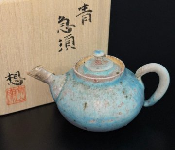 【江】秀逸作 常滑焼 常山窯 山田想 青急須 高さ6.5cm 共箱 古美術品(茶道具煎茶器茶注土瓶)XZ1810 DTieoe UTUBvxsl