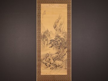 【模写】【伝来】ts6202〈田近竹邨〉観瀑山水図 田能村直入師事 明治時代 大分の人