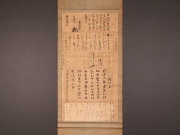 【模写】【伝来】ts6218〈本多正珍 他〉書状 堀丹波守宛 5枚貼交 書 不明消息 花押在 駿河田中藩主本多家2代 江戸時代中期