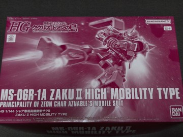 新品未組立 HG シャア専用高機動型ザクII ククルスドアンの島 機動戦士ガンダム