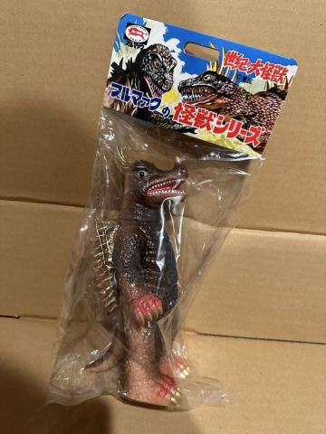 未開封 ブルマァク 怪獣 アンギラス ガンメタ ソフビ 世紀の大怪獣 復刻版 ゴジラ マルサン マーミット TOHO 肌色成形 sofvi 墓場の画廊