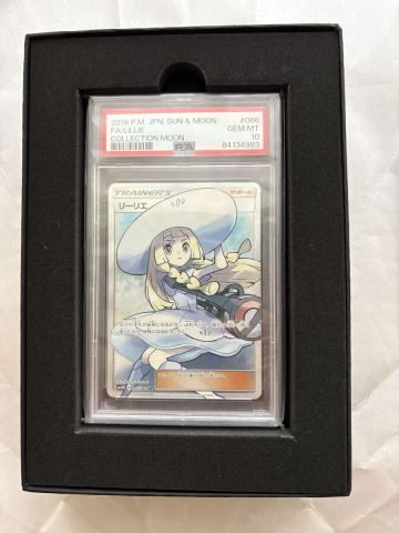 PSA10 帽子リーリエ SR 066/060 SM1M コレクションムーン Lillie GEM MINT 鑑定品 極美品