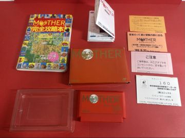 MOTHER マザー ファミコン ソフト FC ニンテンドー 任天堂 箱 説明書付き 攻略本付き レア レトロ 希少 コレクション 当時物 保管品 中古品