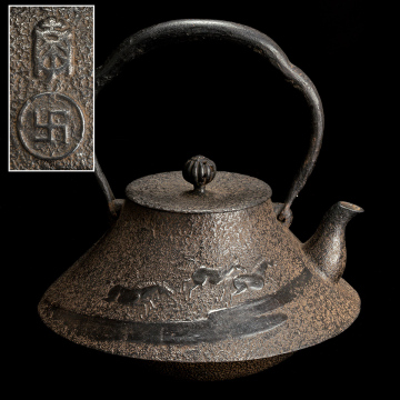 小振り 高橋萬治 富士形 鉄瓶　b187