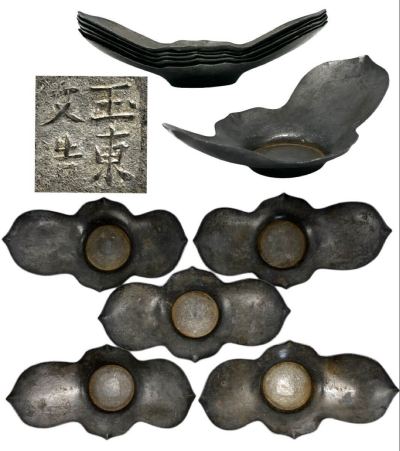 【鶴】中国美術 時代 唐物 古錫 在印『玉東文造』大反り型 茶托 5客 約304.5g◯急須・茶道具・煎茶・建水・茶壺・鉄瓶・涼炉・斑紋 A857