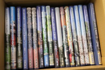 地方自治法施行60周年記念千円銀貨幣プルーフ貨幣Bセット 計18点おまとめ ◆おたからや【M-BM17778】