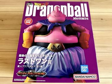 新品未開封 一番くじ ドラゴンボール VSオムニバスULTRA ラストワン賞 魔人ブウ フィギュア