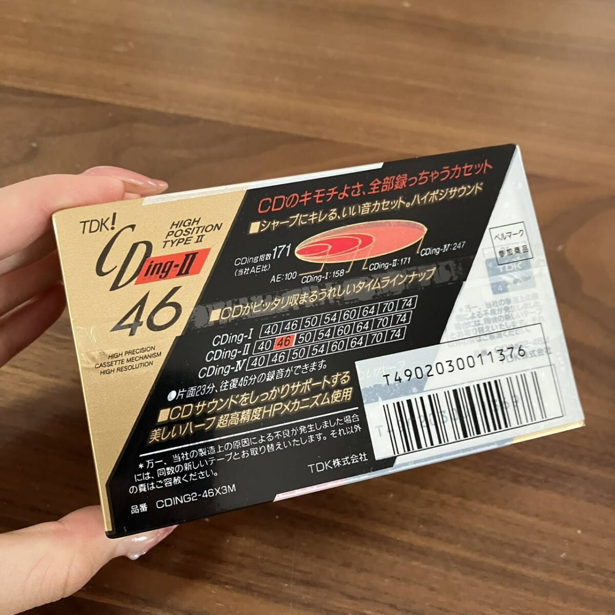  【未使用】ハイポジション パナソニック CD カセット6個セット まとめ　M145-5 ②