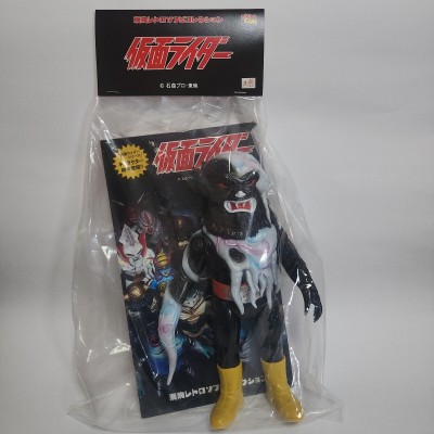 メディコムトイ 東映レトロソフビコレクション クラゲウルフ 初期版 怪人 未開封