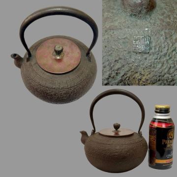 鉄瓶 在銘 時代物 茶道具 急須 湯沸 茶器 古美術 煎茶道具 鉄壺 金属工芸 在銘 茶道具 茶器 煎茶道具 煎茶器 湯沸 急須 時代物 