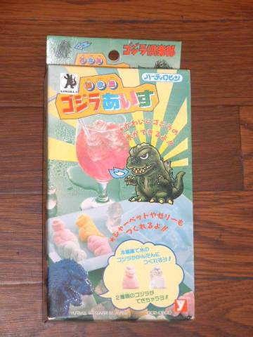 ユタカ／ゴジラ倶楽部『製氷皿／ゴジラあいす』～未使用品