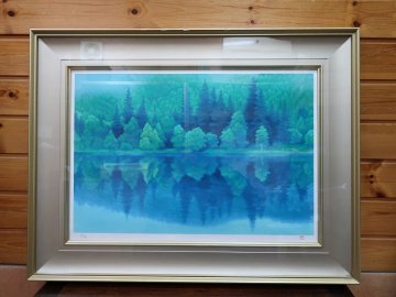 【青宝】032574東山魁夷「狭霧晴れゆく」版画リトグラフ　59/280　額装共シール　森工房（28140166-9）