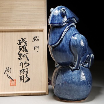 PR687. 【河井創太】 呉須獣形陶彫 陶製 置物 共箱 / 陶器陶芸飾り物曽祖父: 河井寛次郎