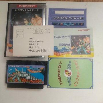 【FC・ファミコン】 ドラゴンスレイヤー Ⅳ　ドラゴンスレイヤ 4 DRAGON SLAYER 4 外箱あり　取説あり