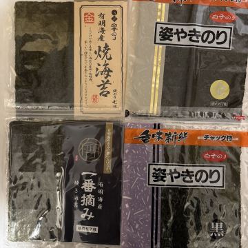 送料無料　 焼きのり食べ比べ　 合計16袋