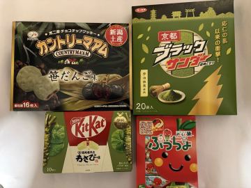 送料無料　ご当地カレーお菓子ラーメンその他　合計42個