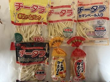 送料無料　おつまみ珍味食べ比べ　合計42個