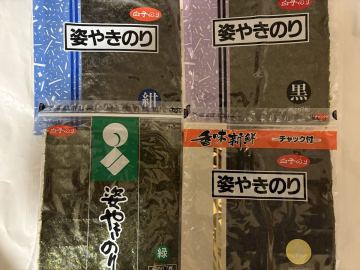 送料無料　 焼きのり食べ比べ　 合計16袋