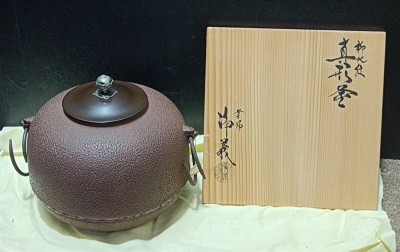 南部鉄器 真形釜 浄義 在銘 茶道具 鉄瓶 共箱付 風炉釜 茶釜
