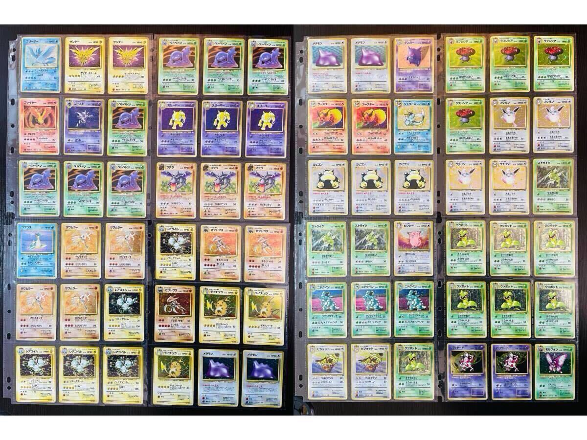  旧裏 330枚 Pokemon Card Lot 330 Cards Vintage Japanese Old Back Bulk ポケモンカード まとめ売り 大量 セット 旧裏面 リザードン※0412