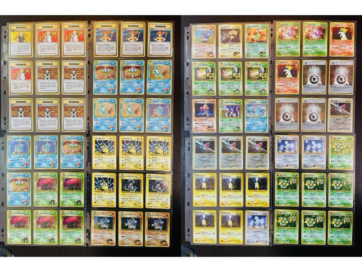  旧裏 330枚 Pokemon Card Lot 330 Cards Vintage Japanese Old Back Bulk ポケモンカード まとめ売り 大量 セット 旧裏面 リザードン※0412