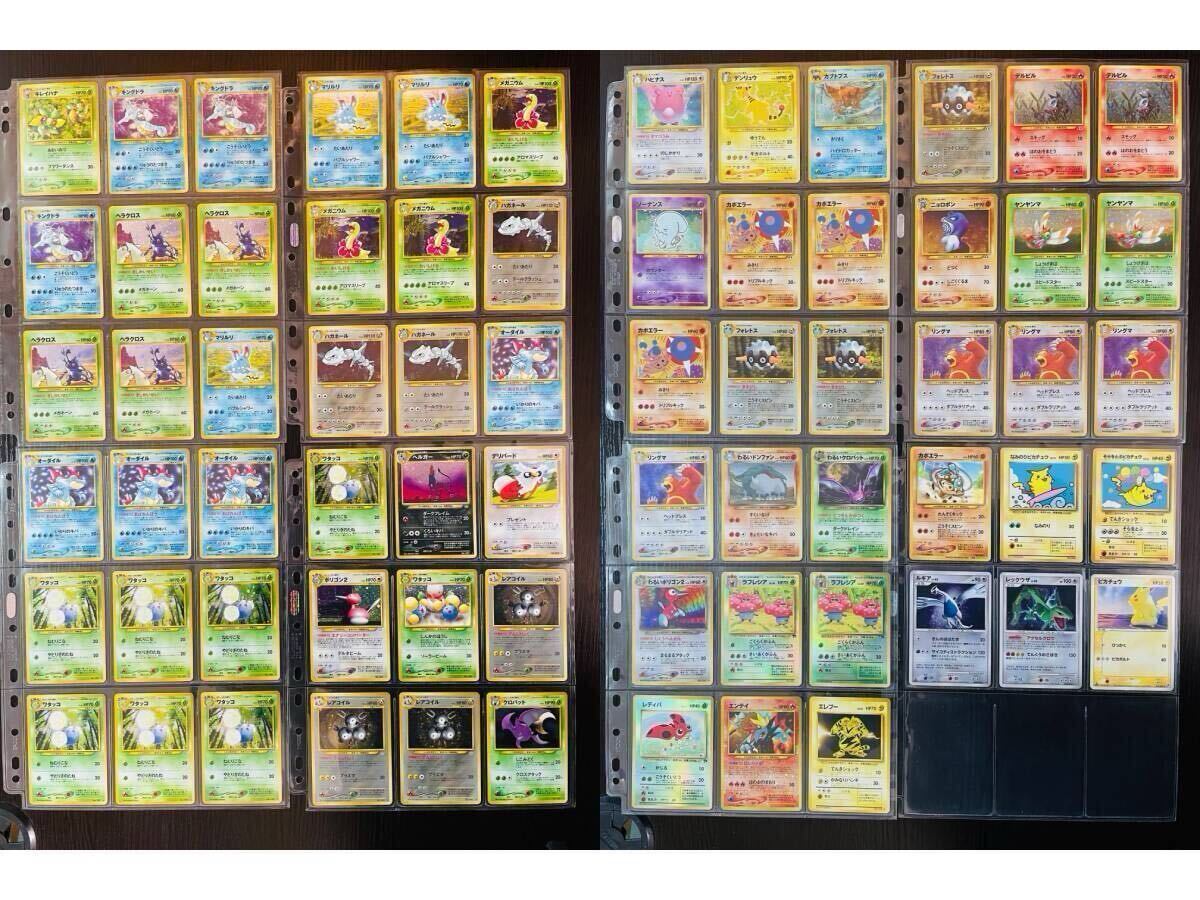  旧裏 330枚 Pokemon Card Lot 330 Cards Vintage Japanese Old Back Bulk ポケモンカード まとめ売り 大量 セット 旧裏面 リザードン※0412