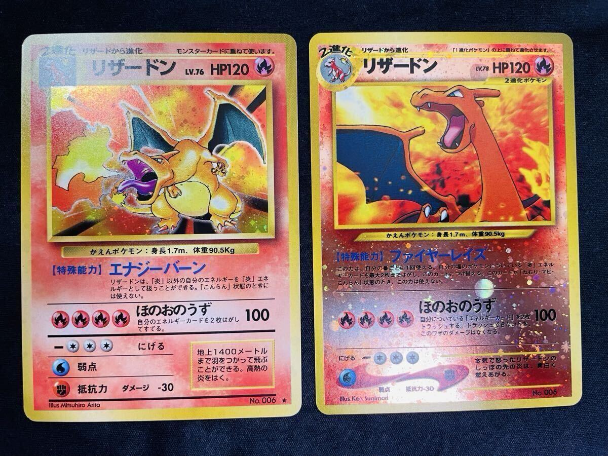  旧裏 330枚 Pokemon Card Lot 330 Cards Vintage Japanese Old Back Bulk ポケモンカード まとめ売り 大量 セット 旧裏面 リザードン※0412