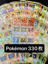旧裏 330枚 Pokemon Card Lot 330 Cards Vintage Japanese Old Back Bulk ポケモンカード まとめ売り 大量 セット 旧裏面 リザードン※0412