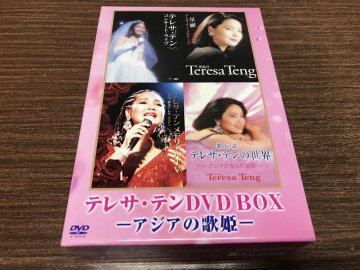 ★　テレサテン　DVD-BOX　4枚組　DVD　ライブ　コンサート　アジアの歌姫　ツアー　公演　演歌　昭和歌謡　アジア　中国　韓国　CD
