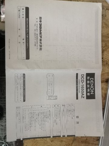 ◆DENON デノン DCD-1650AZ 取扱説明書 ステレオCDプレーヤー オーディオ 取説 日本コロムビア◆下取歓迎 s0a2613