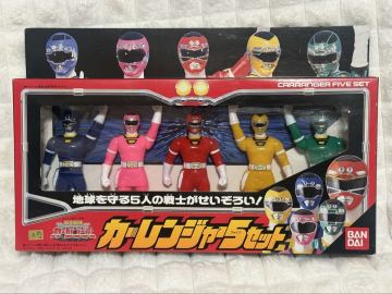 【デッドストック】激走戦隊カーレンジャー 5セット フィギュア ソフビ スーパー戦隊 戦隊 バンダイ BANDAI 超合金 