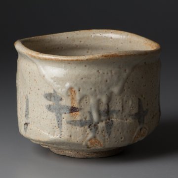 【五】志野茶碗 仕覆 箱付 黒柿二重箱