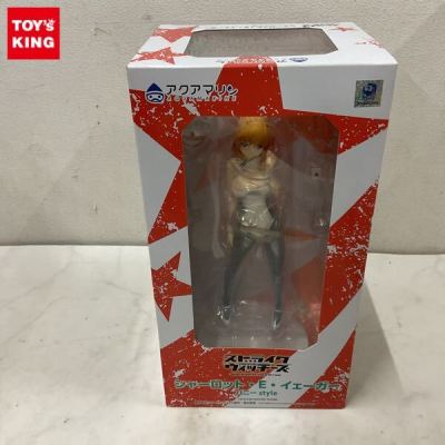 1円〜 アクアマリン 1/8 ストライクウィッチーズ シャーロット・E・イェーガー バニーstyle