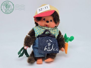 CD0606018　▽ モンチッチ お仕事シリーズ 八百屋さん 八百もんちっち 人形 ぬいぐるみ おもちゃ 玩具 コレクション 中古品 used品 現状品