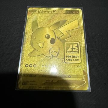 スリーブ【展示用】【鑑賞用】ポケモンカード 25th ANNIVERSARY GOLDEN BOX プロモ ピカチュウV