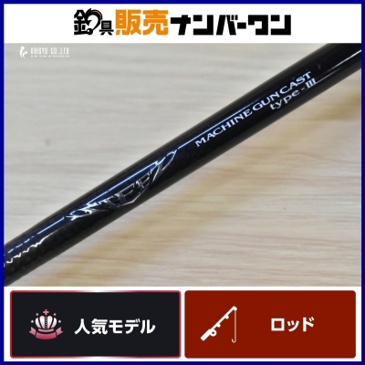 ダイワ スティーズ マシンガンキャスト タイプIII C610MH+ ベイト 1ピース ベイト DAIWA STEEEZ バスロッド ブラックバス