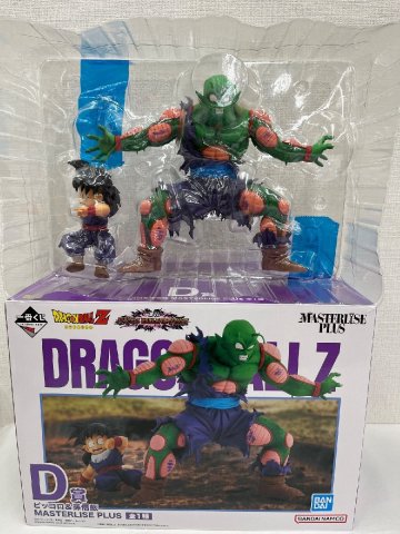 ピッコロ＆孫悟飯 MASTERLISE PLUS D賞 フィギュア 一番くじ ドラゴンボール VSオムニバスアメイジング m0430