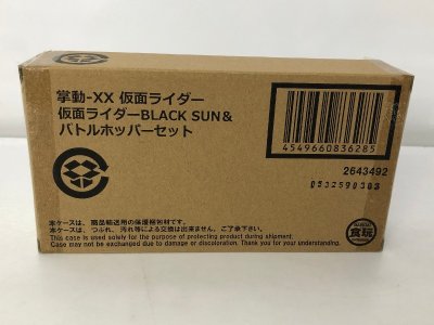 (未開封品) 掌動-XX 仮面ライダーBLACK SUN 仮面ライダーBLACK SUN＆バトルホッパーセット　食玩　フィギュア