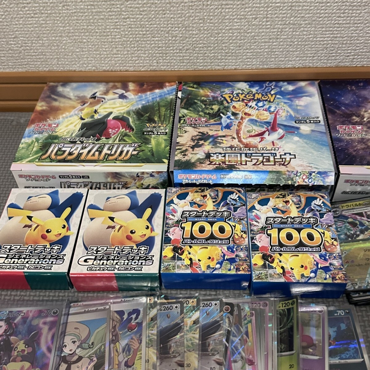  ポケモンカード トレーディングカード まとめ売り　ドラパルトデッキ スタートデッキ　マリィのモルペコ　リーリエ ポケカ 旧裏　引退